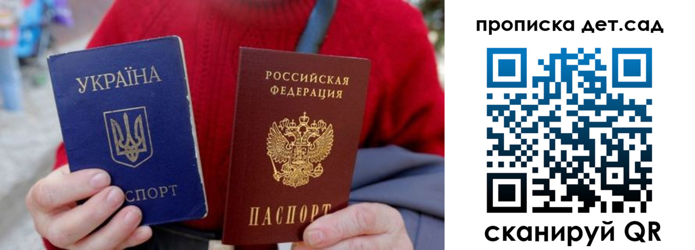 найти адрес прописки в Киренске